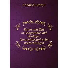 

Книга Raum und Zeit in Geographie und Geologie: Naturphilosophische Betrachtungen