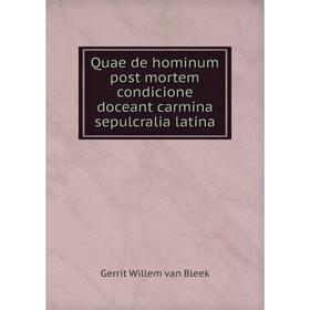 

Книга Quae de hominum post mortem condicione doceant carmina sepulcralia latina