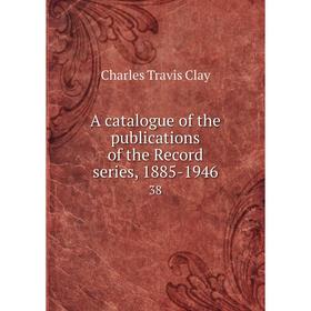 

Книга A catalogue of the publications of the record series