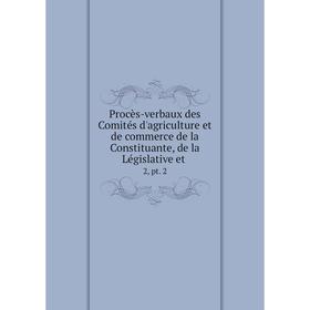 

Книга Procиs-verbaux des Comitйs d'agriculture et de commerce de la Constituante, de la Lйgislative