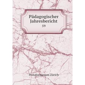 

Книга Pädagogischer Jahresbericht 59