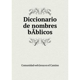 

Книга Diccionario de nombres bГ­blicos