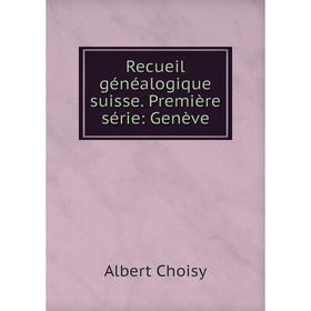 

Книга Recueil gйnйalogique suisse. Premiиre sйrie: Genиve