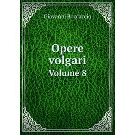 

Книга Opere volgari Volume 8