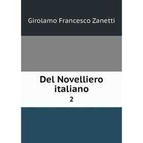 

Книга Del Novelliero italiano2