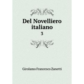 

Книга Del Novelliero italiano 3
