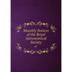 

Книга Monthly Notices of the Royal Astronomical Society 67