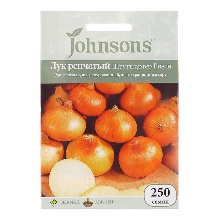 

Семена Лук репчатый "Штуттгартер ризен", Дв,смесь окрасок Johnsons, 250шт ,