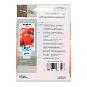 

Семена Томат "Колибри" F1,смесь окрасок Johnsons, 100шт ,