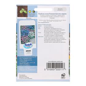 

Семена цветов Незабудка лесная "Разноцветная", смесь окрасок Johnsons, 300шт ,