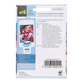 

Семена цветов Петуния многоцветковая "Фирменная", F1, смесь окрасок Johnsons, 120шт ,