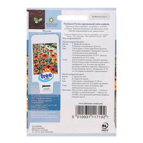 

Семена цветов Рудбекия "Рустик карликовый", смесь окрасок Johnsons, 500шт ,