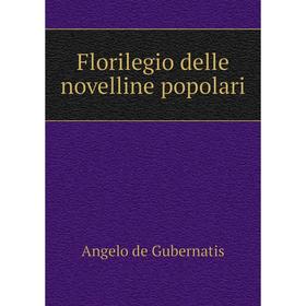 

Книга Florilegio delle novelline popolari