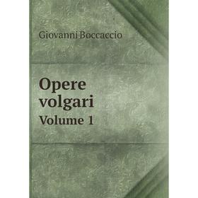 

Книга Opere volgari Volume 1