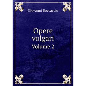 

Книга Opere volgari Volume 2