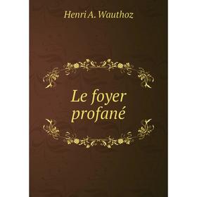 

Книга Le foyer profané