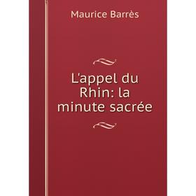 

Книга L'appel du Rhin: la minute sacrée