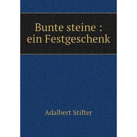 

Книга Bunte steine: ein Festgeschenk