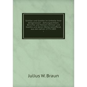 

Книга Schiller und Goethe im Urtheile ihrer Zeitgenossen
