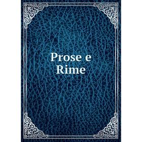 

Книга Prose e Rime