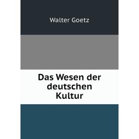 

Книга Das Wesen der deutschen Kultur