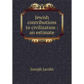 

Книга Jewish contributions to civilization: an estimate