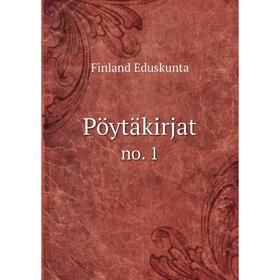 

Книга Pцytдkirjatno