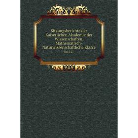 

Книга Sitzungsberichte der Kaiserlichen Akademie der Wissenschaften. Mathematisch-Naturwissenschaftliche Klasse Bd. 127