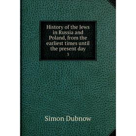 

Книга History of the Jews in Russia and Poland, from the earliest times until the present day