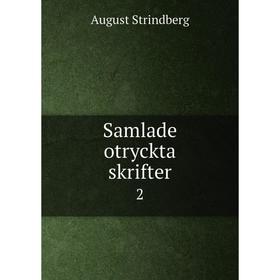 

Книга Samlade otryckta skrifter
