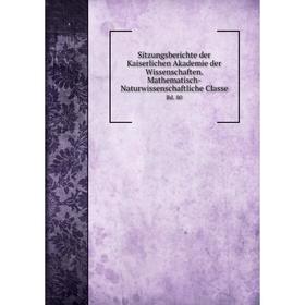 

Книга Sitzungsberichte der Kaiserlichen Akademie der Wissenschaften. Mathematisch-Naturwissenschaftliche Classe Bd. 80