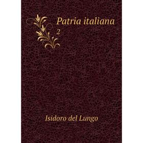 

Книга Patria italiana