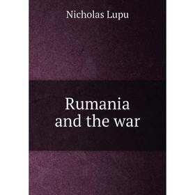 

Книга Rumania and the war