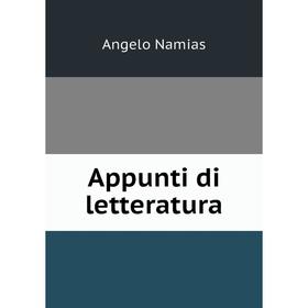 

Книга Appunti di letteratura