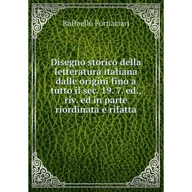 

Книга Disegno storico della letteratura italiana dalle origini fino a tutto il sec. 19. 7. ed