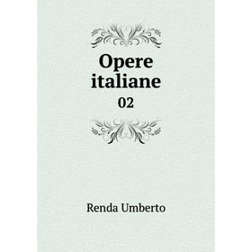 

Книга Opere italiane 02