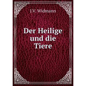 

Книга Der Heilige und die Tiere