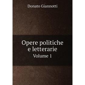 

Книга Opere politiche e letterarie Volume 1