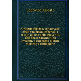 

Книга Orlando furioso, conservato nella sua epica integrità, e recato ad uso della gioventù, dall'abate Giovacchino Avesani, e corredato di note stori