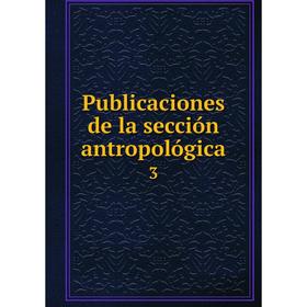 

Книга Publicaciones de la secciуn antropolуgica 3