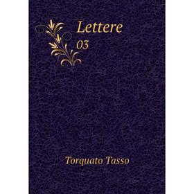 

Книга Lettere 03