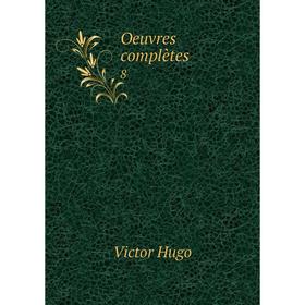 

Книга Oeuvres complètes 8