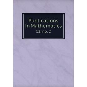 

Книга Publications in Mathematics 12, no. 2