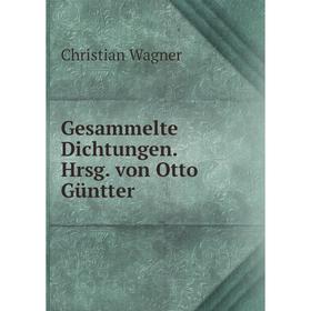 

Книга Gesammelte Dichtungen. Hrsg. von Otto Gьntter