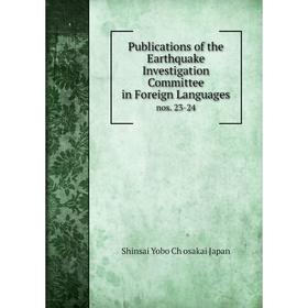

Книга Publications of the Earthquake Investigation Committee in Foreign Languagesnos