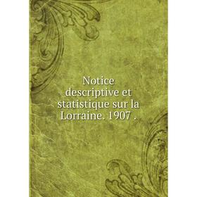 

Книга Notice descriptive et statistique sur la Lorraine 1907