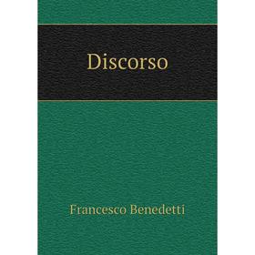 

Книга Discorso