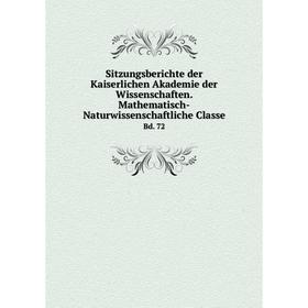 

Книга Sitzungsberichte der Kaiserlichen Akademie der Wissenschaften. Mathematisch-Naturwissenschaftliche Classe Bd. 72