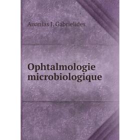 

Книга Ophtalmologie microbiologique