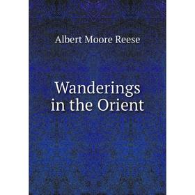 

Книга Wanderings in the Orient